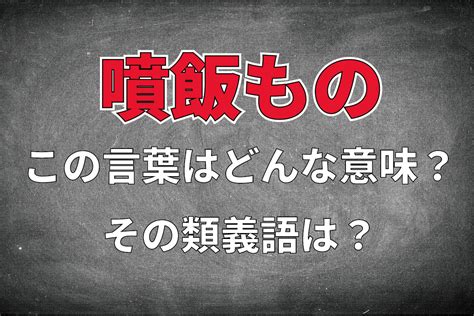 相互|相互（そうご）とは？ 意味・読み方・使い方をわかりやすく解。